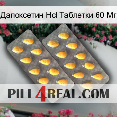 Дапоксетин Hcl Таблетки 60 Мг cialis2